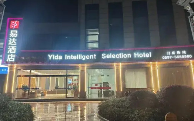 Yida Smart Hotel (Longyan Yongding Station)