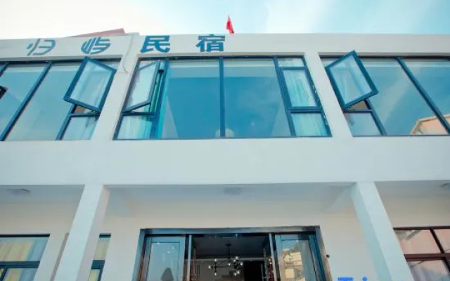 Gui Yu Home stay