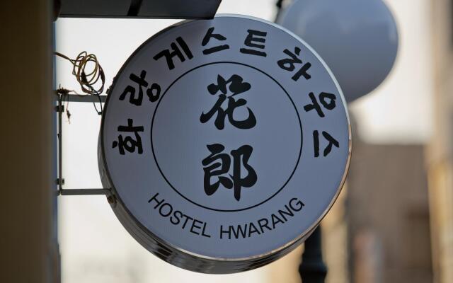 Hwarang Guesthouse