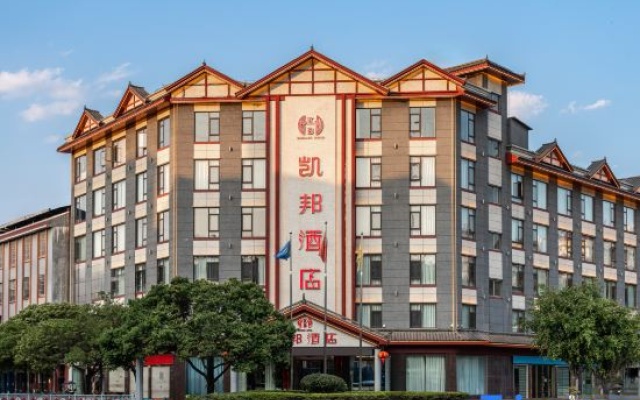 Pu'er Kaibang Hotel (Meizihu Children's Hospital Shop) – Exterior – Pu'er