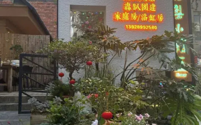 cat's garden home stay