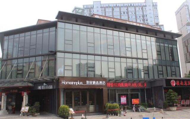 Homeinn Plus Guangzhou LuoGang Railway Station Branch