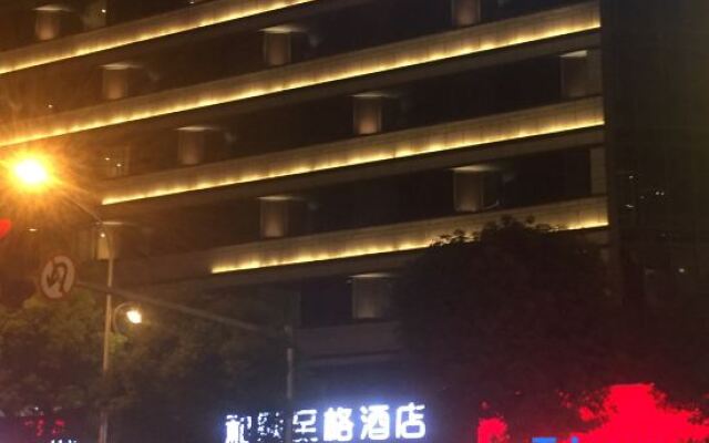 Spring Hotel Gupin Road - Fuzhou