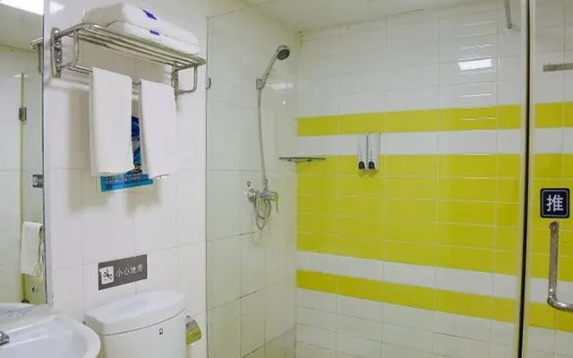 7 Days Inn Beijing Guomao Branch