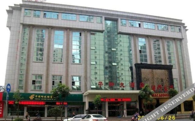 Zijin Hotel