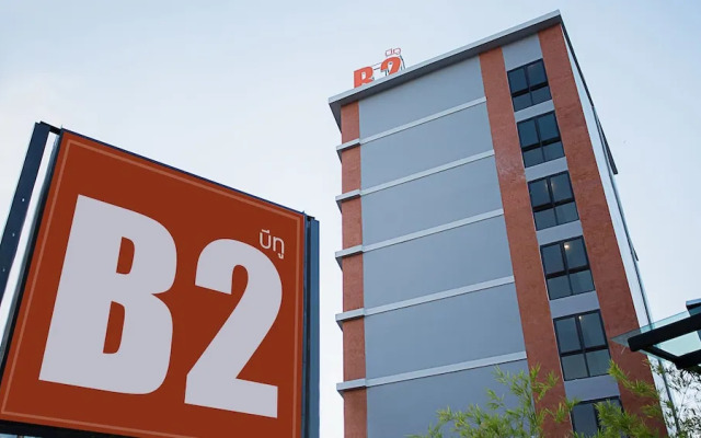 B2 Hat Yai Boutique & Budget Hotel