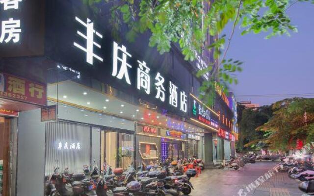 Fengqing Business Hotel