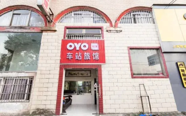 Zhujiajiao Station Inn