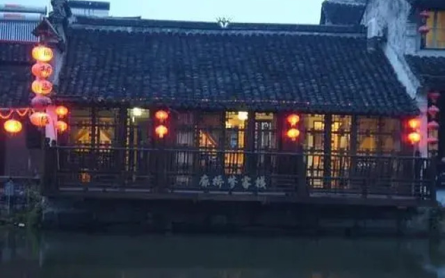 Xitang Langqiao Dream Inn