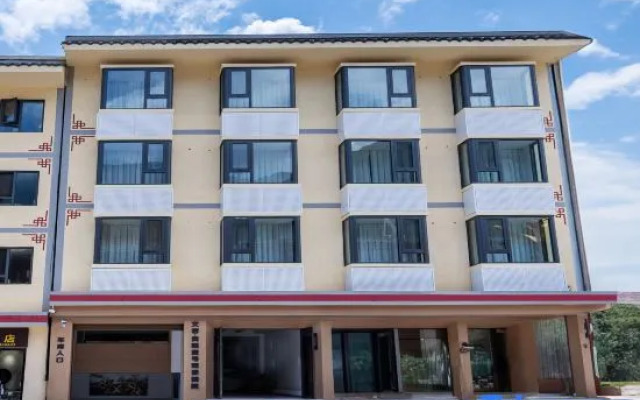 Wen Ruo Gongga No.1 Scenic Courtyard