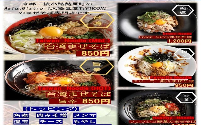 Henn na Hotel Osaka Shinsaibashi