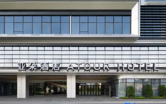 Atour Hotel (Longyou Fengxiangzhou Park Rongchang Avenue, Quzhou)