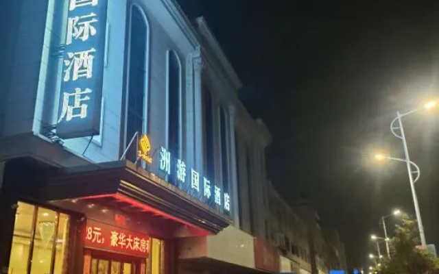 Zhouyou International Hotel (Jinjiang Anhai Anping Bridge) – Exterior – Quanzhou
