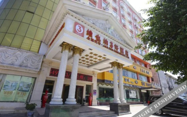 Vienna 3 Best Hotel (Shenzhen Pingzi Road Branch)