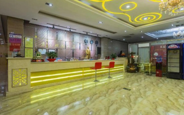 Jinghuang Fashion Hotel (Pingdingshan Trade Plaza)