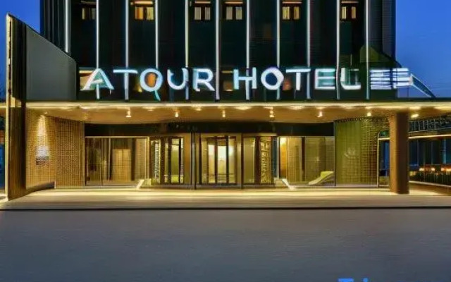 Beijing Wangjing 798 Art District Atour Hotel