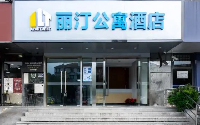 Liting Apartment Hotel (Shibo Branch)