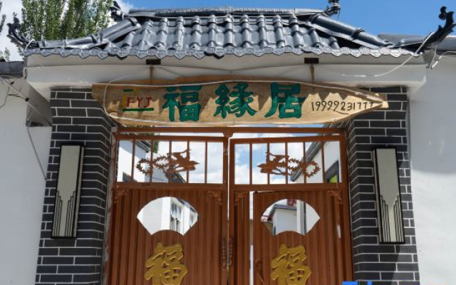 Turksford Yuanjuju