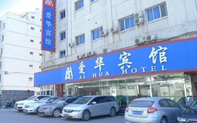 Beijing Ai Hua Hotel