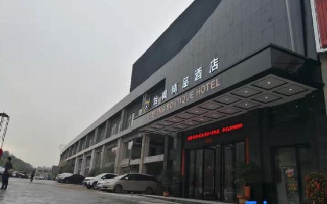Yifeng Boutique Hotel (Dongguan Guomao)
