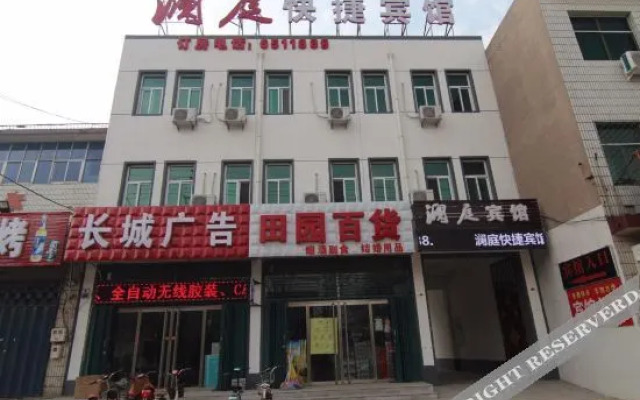 Luxian Lanting Express Hotel