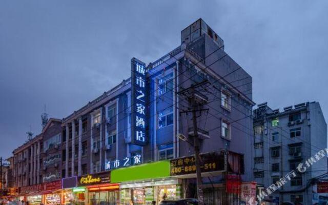 Citi Home Hotel (Hefei Anhui Grand Market)