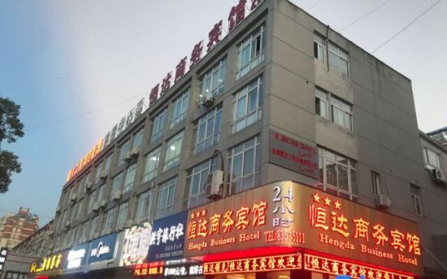 Yancheng Hengda Business Hotel