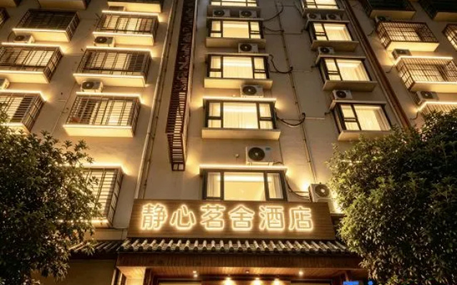 Jingxin Tea House - Elegant Audio-Visual Hotel (Guilin North High-Speed Rail Station Branch) – Exterior – Guilin