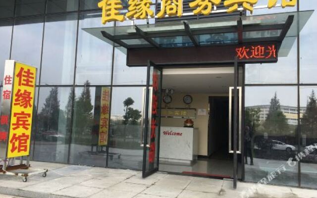 Jiayuan Business Hotel (Wuhan University of Science and Technology Huangjiahu Campus )