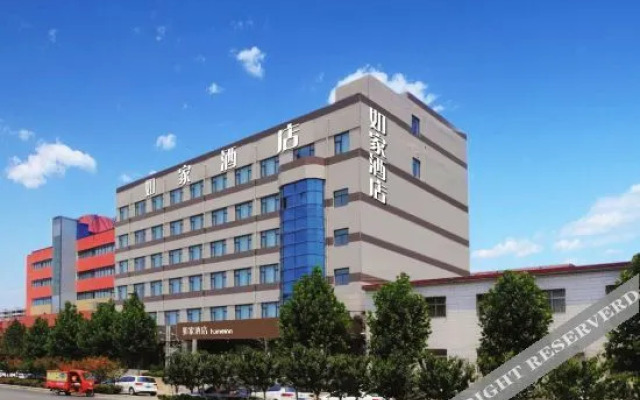 Homeinn Neo (Xinmi Kuangqu Zhenxing Road)