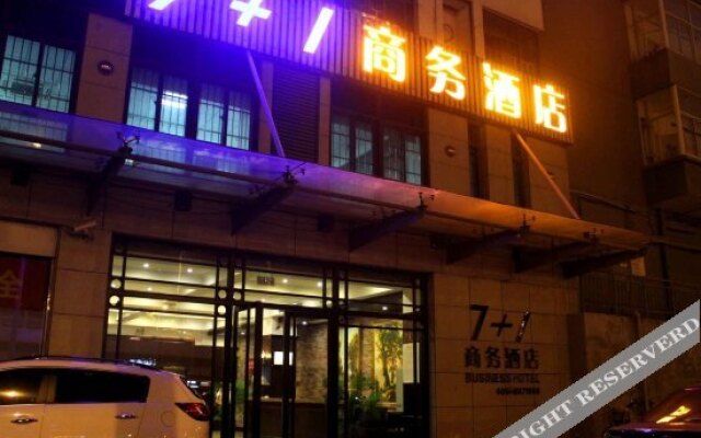 James Joyce Coffetel·Hefei University of Technology Tunxi Road Campus Dazhong Building