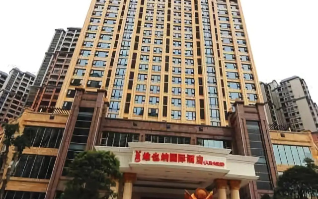 Vienna International Hotel Jieyang Renmin Avenue