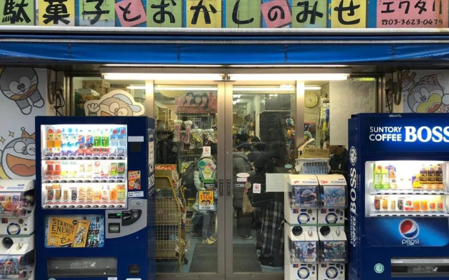 Asakusa SAKURA-RYOKAN - Vacation STAY 88198v