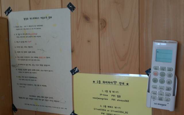 Woljeong view Guesthouse - Hostel