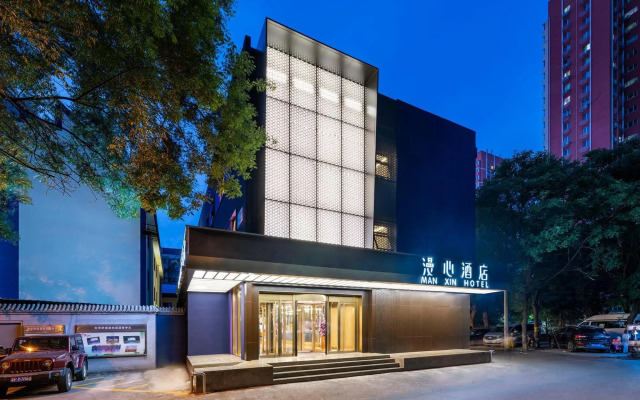 Manxin Hotel Beijing West Railway Station