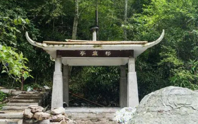 Chunjixia Resort