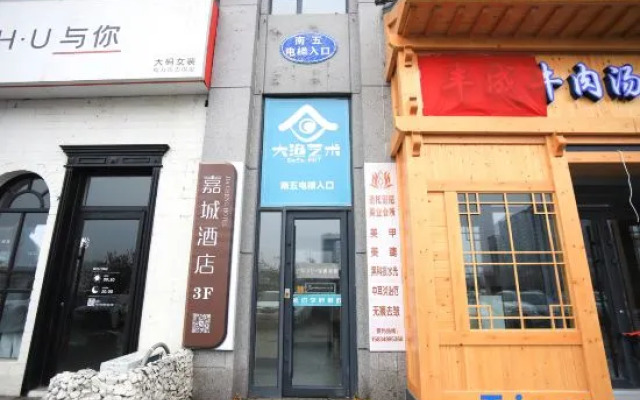 Jiacheng Hotel (Yanbian University)