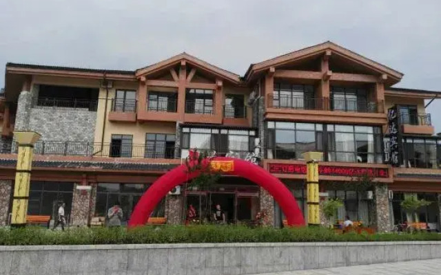 Yida Hotel (Changbai Mountain West Slope Tourist Transfer Center)