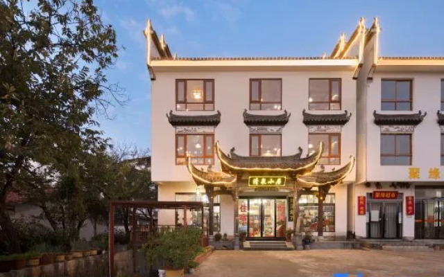 Wuyuan Jiangwan Qingquan Small Residence · Leisure Vacation Homestay