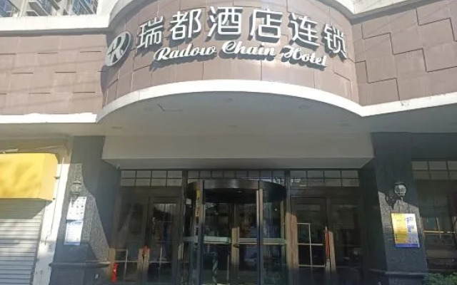 Radow Business Hotel (Wenzhou Impression Nantang Branch)