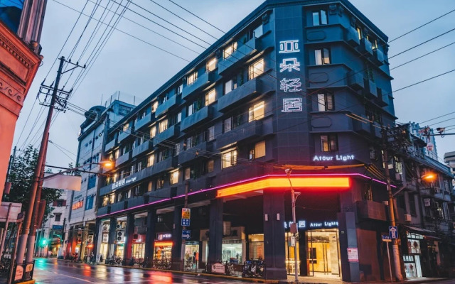 Atour Light Hotel Bund Shanghai
