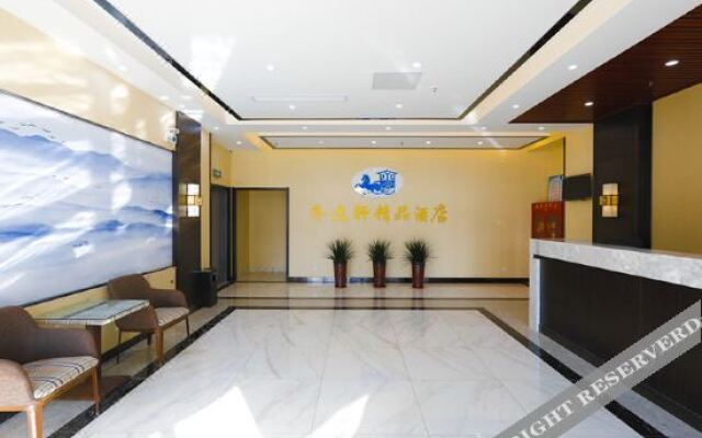 Zibo Qiyixuan Boutique Hotel