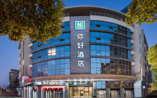 Nihao Hotel Changzhou Tianning District Government