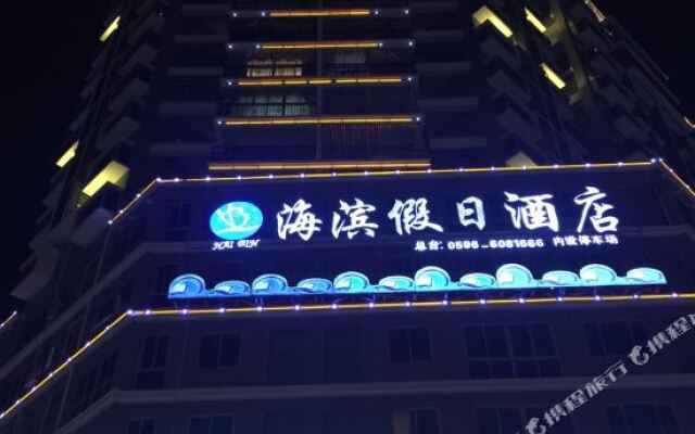 Haibin Holiday Hotel