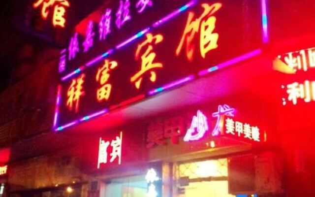 Xiangfu Hotel (Shanghai Middle Yanji Road)