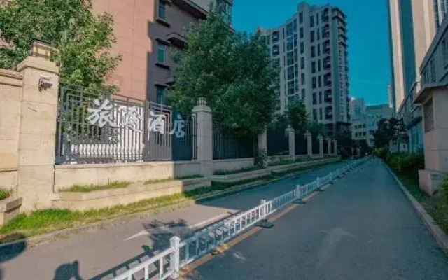 Travl Hotel (Chengde Jiahe Square Municipal Government Branch)