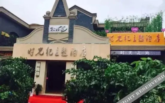 Shangshan He Li Yunqi HotSpring Hotel