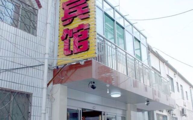 Qufu Yuanlin Hotel