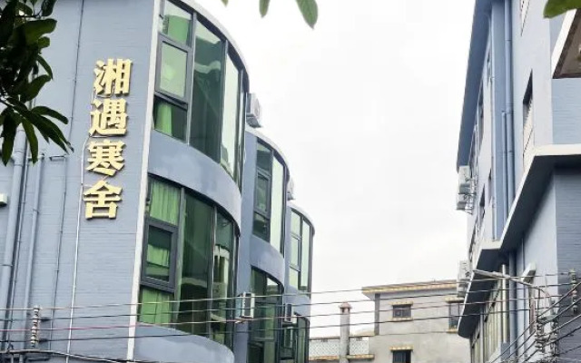 Xiangyu Hanshe B&B (Yangmeikeng Judiaosha Branch)