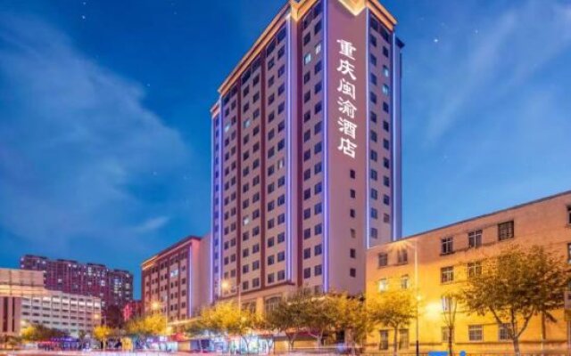 Chongqing Minyu Hotel
